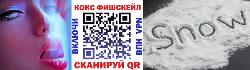 Купить наркотик аптеки Бикин Cocaine  ГАШИШ  АМФЕТАМИН  Марихуана 