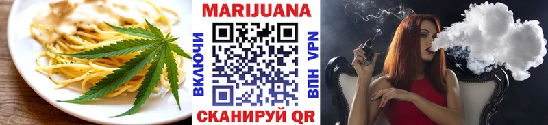Canna-Cookies конопля  Бикин 