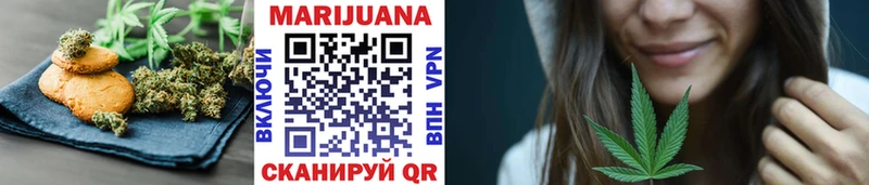 Canna-Cookies конопля Бикин