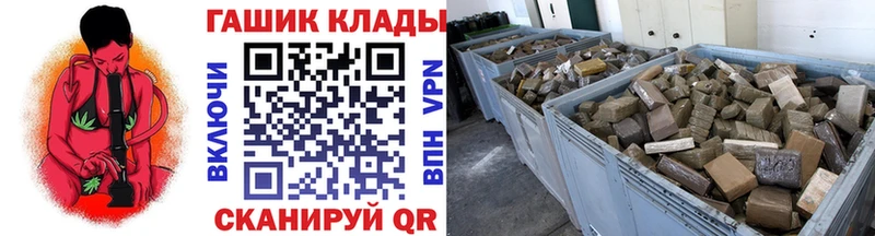 hydra вход  Бикин  ГАШИШ Ice-O-Lator 