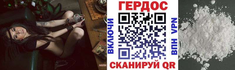 ГЕРОИН герыч  Бикин 