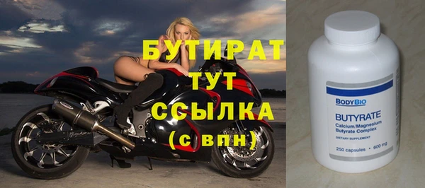 мескалин Аша