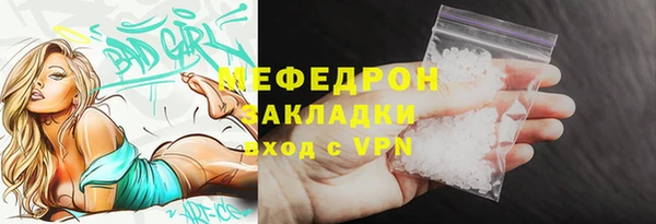 2c-b Покровск