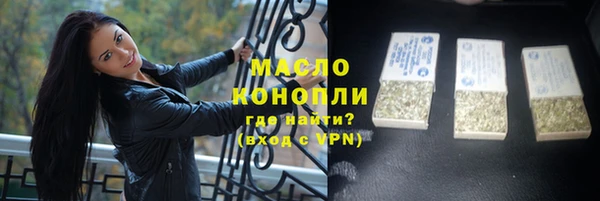 амф Балахна