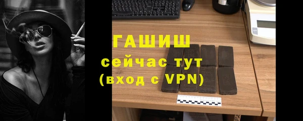амф Балахна