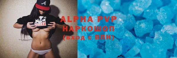 амф Балахна