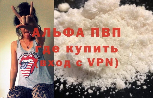 стафф Покров
