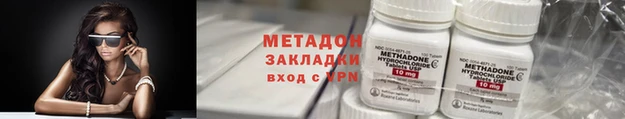 амф Балахна