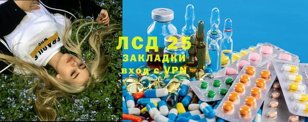 амф Балахна
