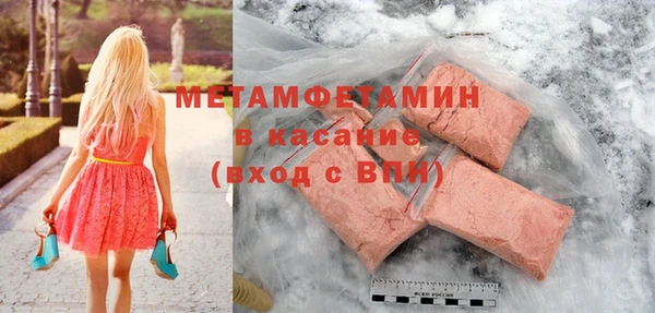 амф Балахна