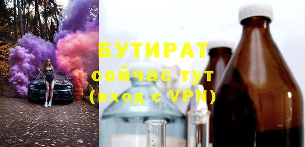 амф Балахна