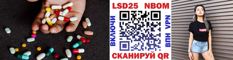 Лсд 25 экстази кислота  Бикин 