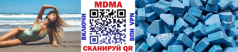 МДМА crystal  Бикин 