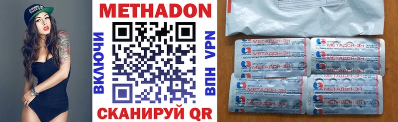 блэк спрут рабочий сайт  Бикин  МЕТАДОН methadone 