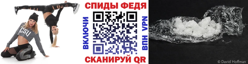 МЕТАМФЕТАМИН мет  даркнет сайт  Бикин 