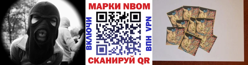 kraken ONION  Бикин  Марки NBOMe 1500мкг 
