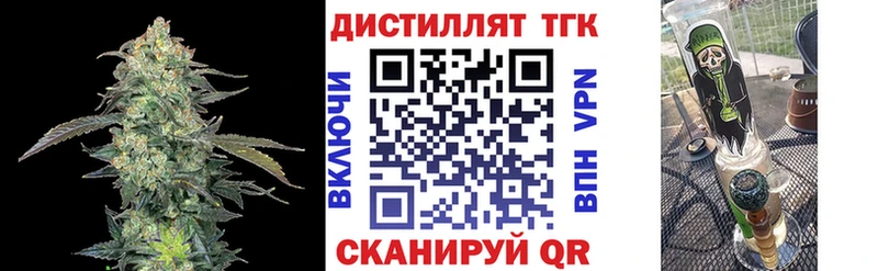 ТГК жижа  Бикин 